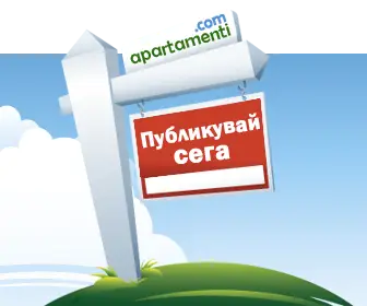 Стани част от apartamenti.com